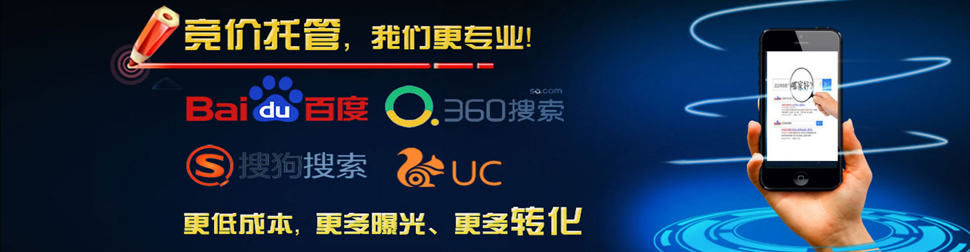 龙游百度怎么推广